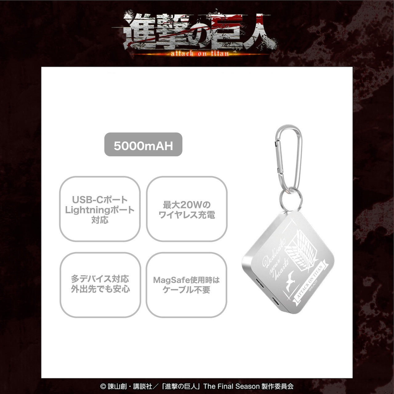 ★進撃の巨人 カーナビ タブレット 当時物 レア ☆進撃の巨人 カーナビ タブレット 当時物 レア