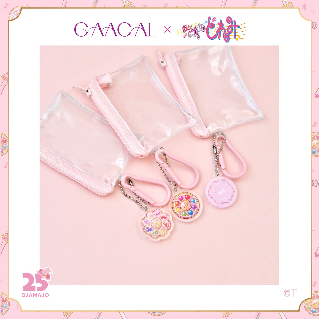 【予約販売】数量限定 GAACAL×おジャ魔女どれみ ミニクリア