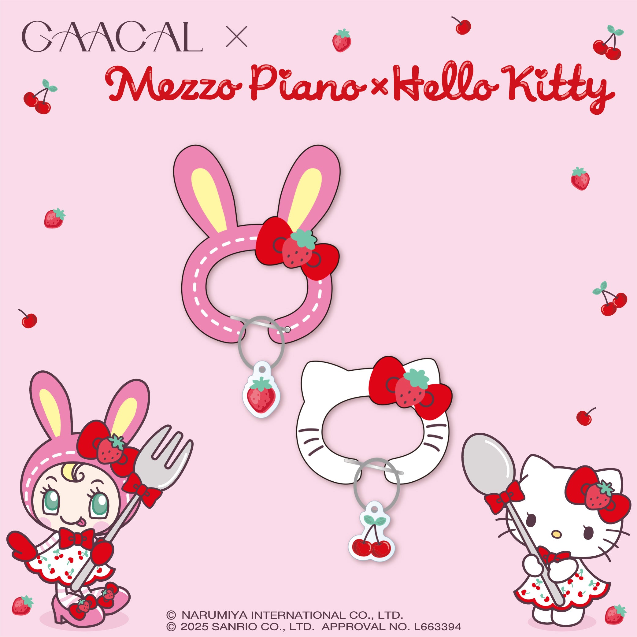 GAACAL×メゾ・ピアノ×ハローキティ カラビナキーホルダー – gaacal