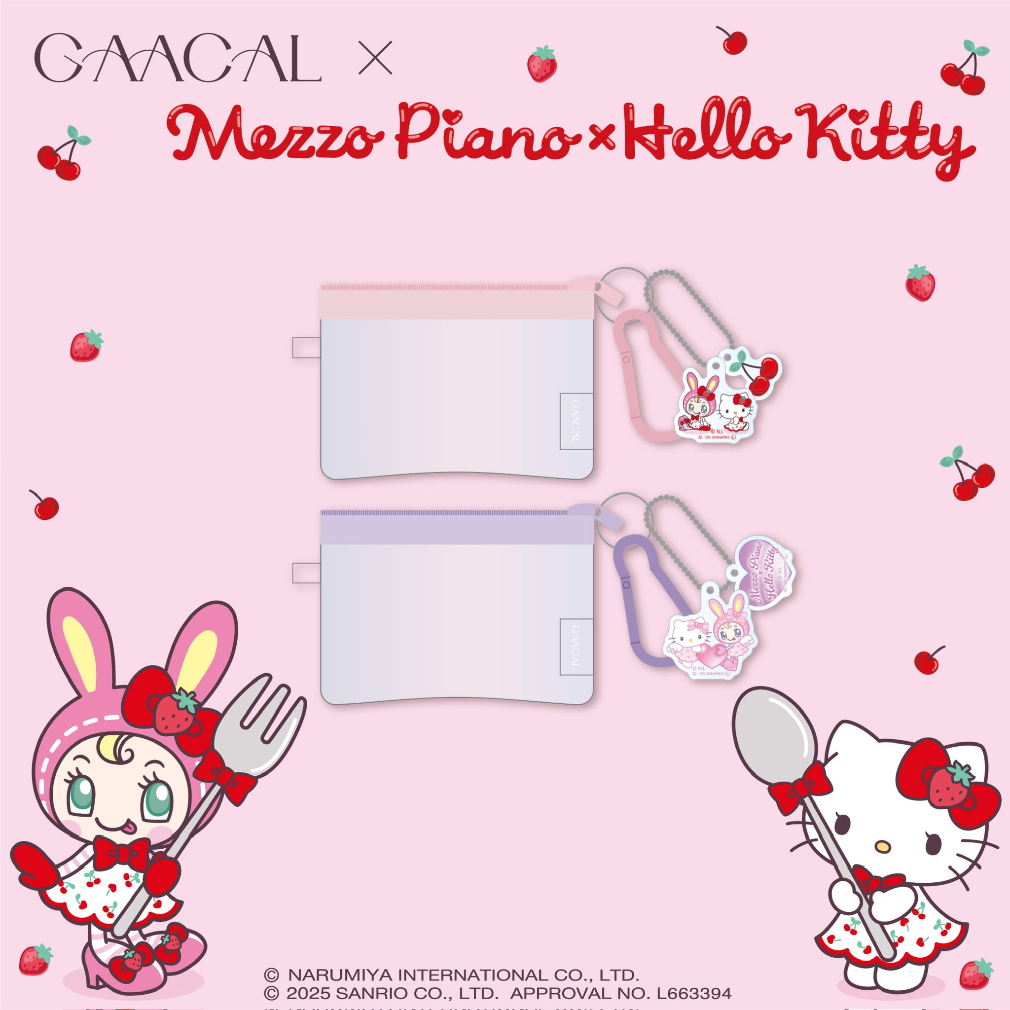 GAACAL×メゾピアノ×ハローキティ ミニポーチ＋アクリルストラップ – gaacal