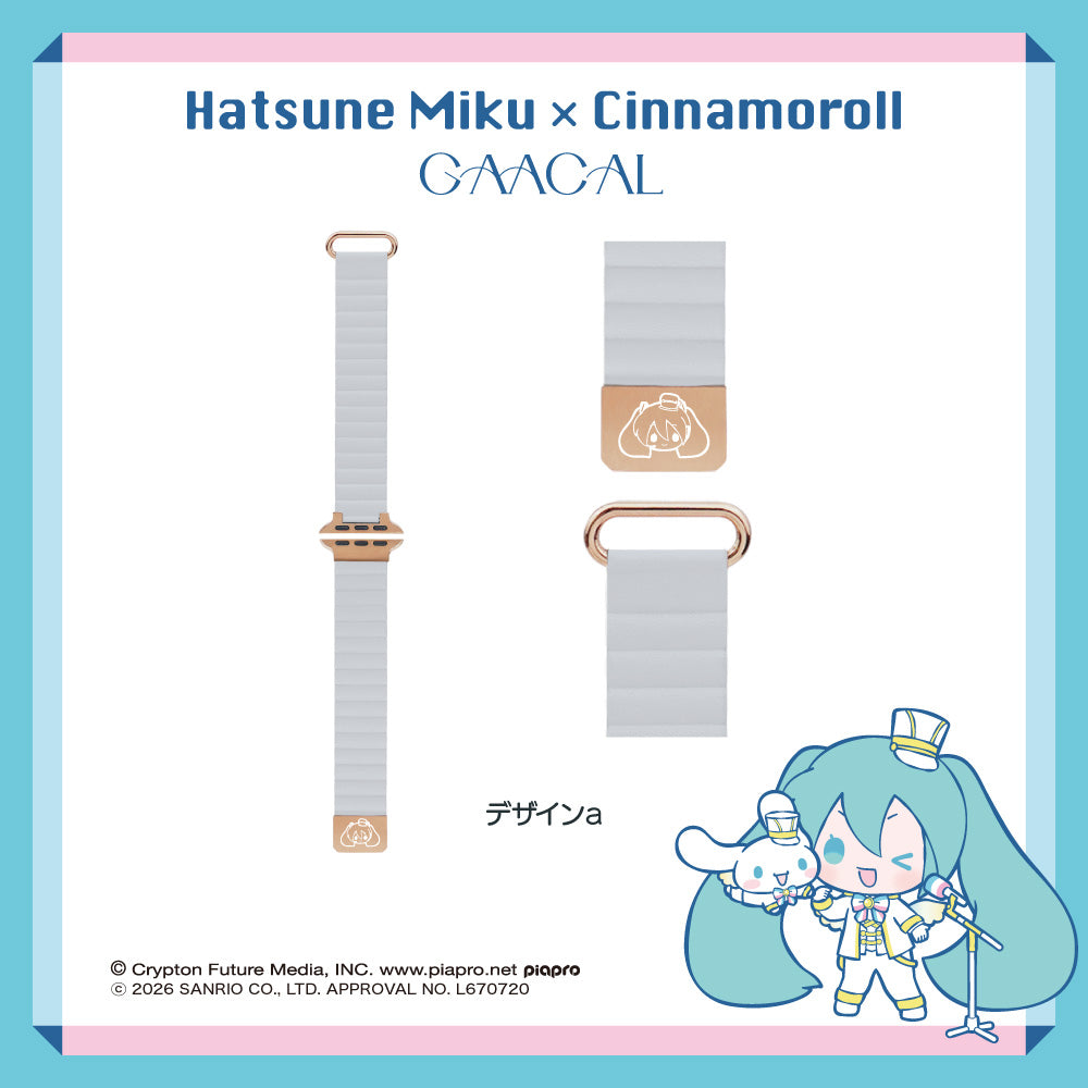 GAACAL×初音ミク×シナモロール 彫刻入りのマグネット式アップル