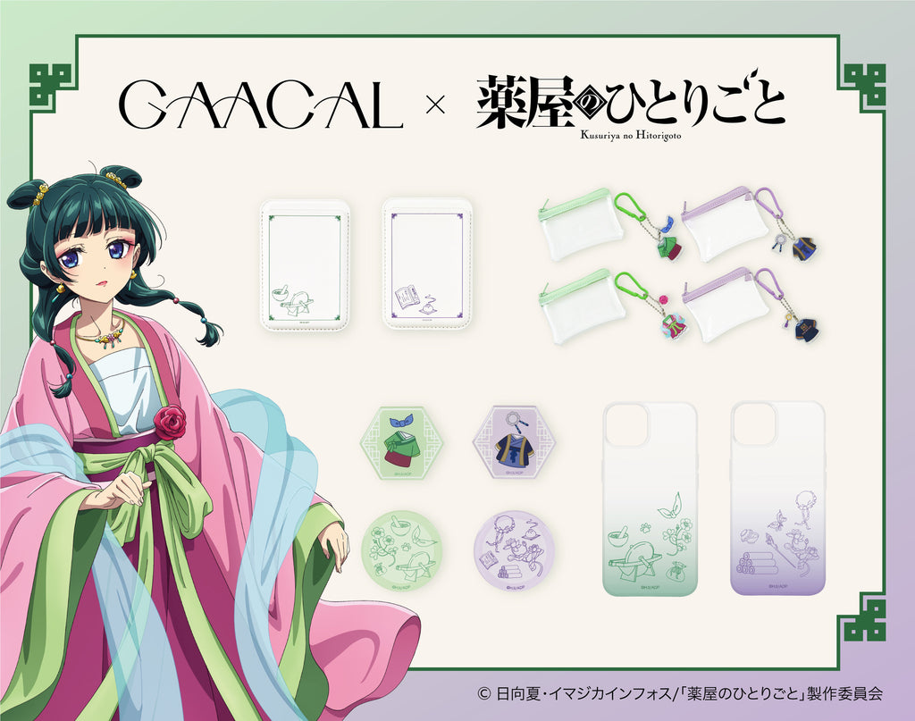 薬屋のひとりごと　大量まとめ売リ banner_-03_1024x.jpg?v=1727343667