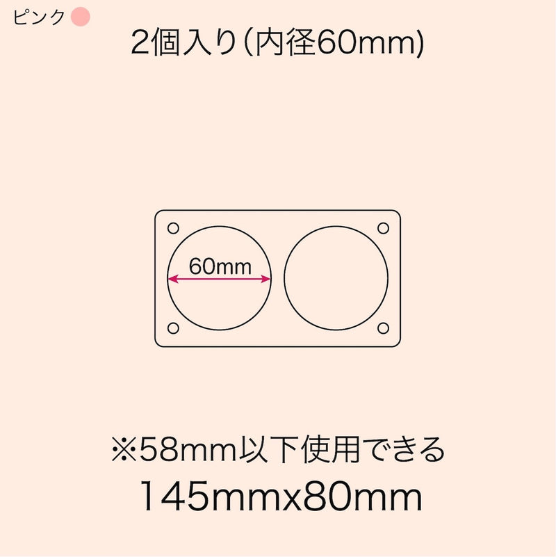 「寄り添う窓」バッジ収納ケース