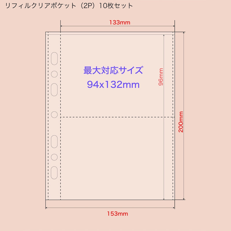 「大人ノート」ルーズリーフノート リフィル A5 A6月間&週間 ベーシック