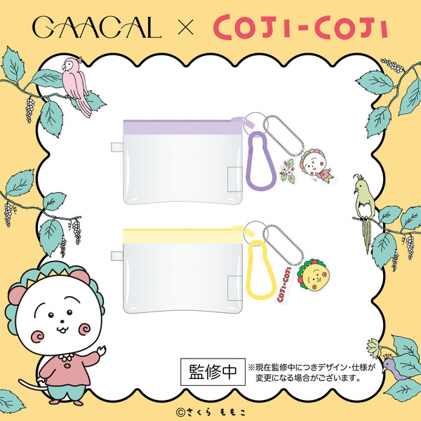 GAACAL×コジコジ　ミニポーチ（アクリルチャーム付き）