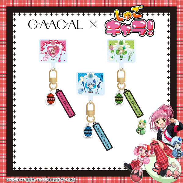 GAACAL×TVアニメ『しゅごキャラ！』 フォンタブアクリルストラップ付き