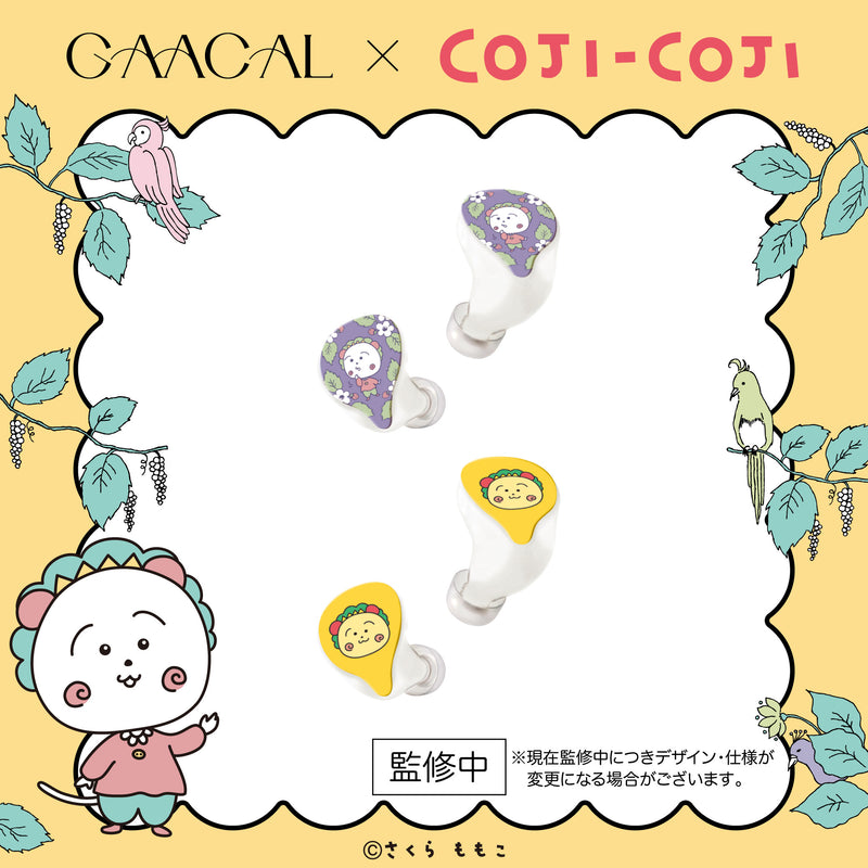 GAACAL×コジコジ　 完全ワイヤレス/有線2way式イヤホン（着せ替えデザインプレート付き）