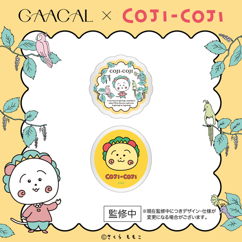GAACAL×コジコジ　スマホグリップ