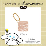 【予約販売】GAACAL×アイシナモロール 　MagSafe対応3in1モバイルバッテリー　全3種