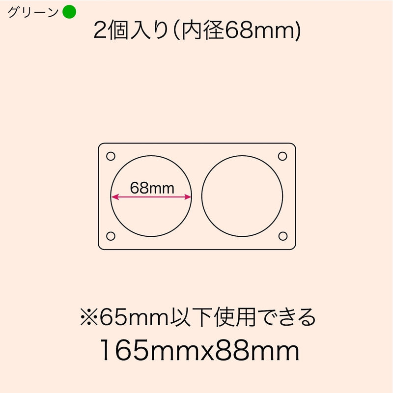 「寄り添う窓」バッジ収納ケース