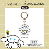 【予約販売】GAACAL×アイシナモロール 　大人ノート/装飾キーホルダー　全2種