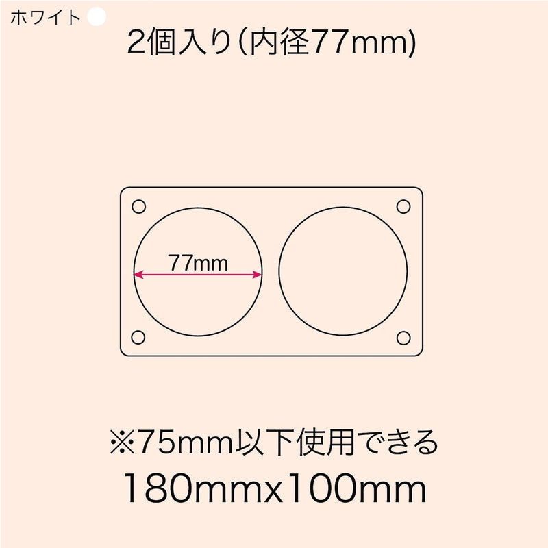 「寄り添う窓」バッジ収納ケース