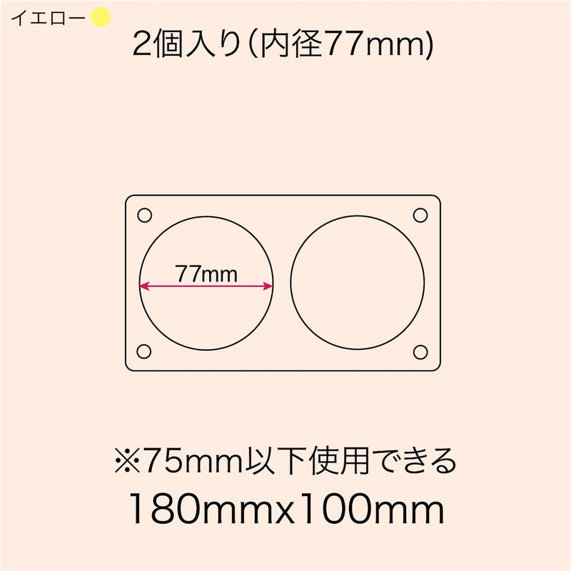 「寄り添う窓」バッジ収納ケース