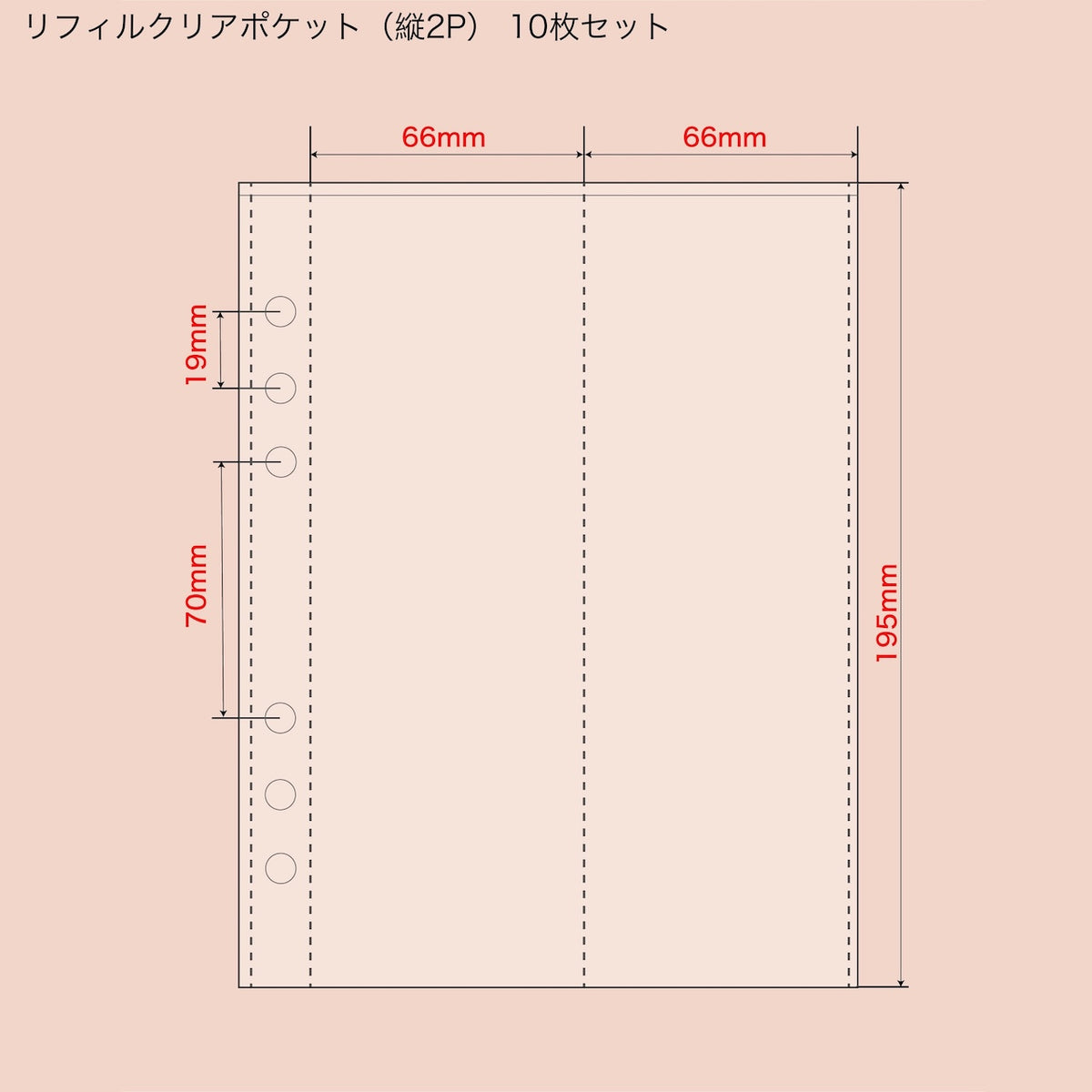 大人ノート」ルーズリーフノート リフィル A5 A6 ポケット