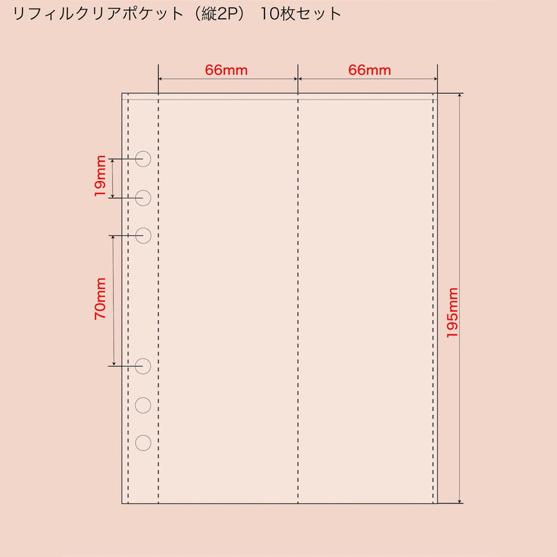 「大人ノート」ルーズリーフノート リフィル A5 A6月間&週間 ベーシック