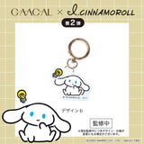 【予約販売】GAACAL×アイシナモロール 　大人ノート/装飾キーホルダー　全2種