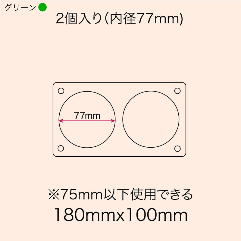 「寄り添う窓」バッジ収納ケース