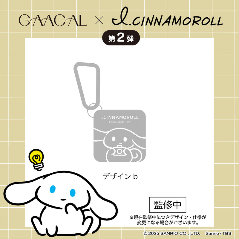 【予約販売】GAACAL×アイシナモロール 　MagSafe対応3in1モバイルバッテリー　全3種