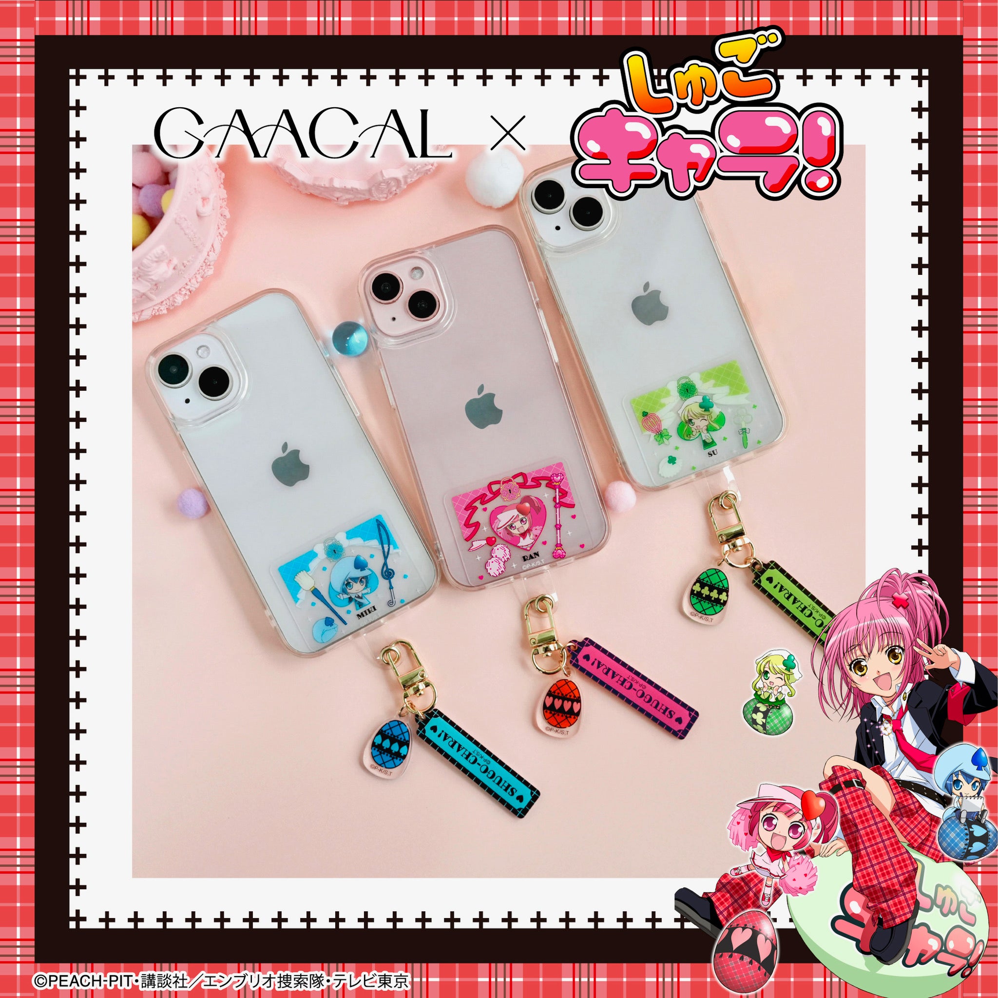 予約販売】GAACAL×TVアニメ『しゅごキャラ！』 フォンタブ