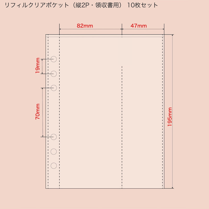 「大人ノート」ルーズリーフノート リフィル A5 A6月間&週間 ベーシック