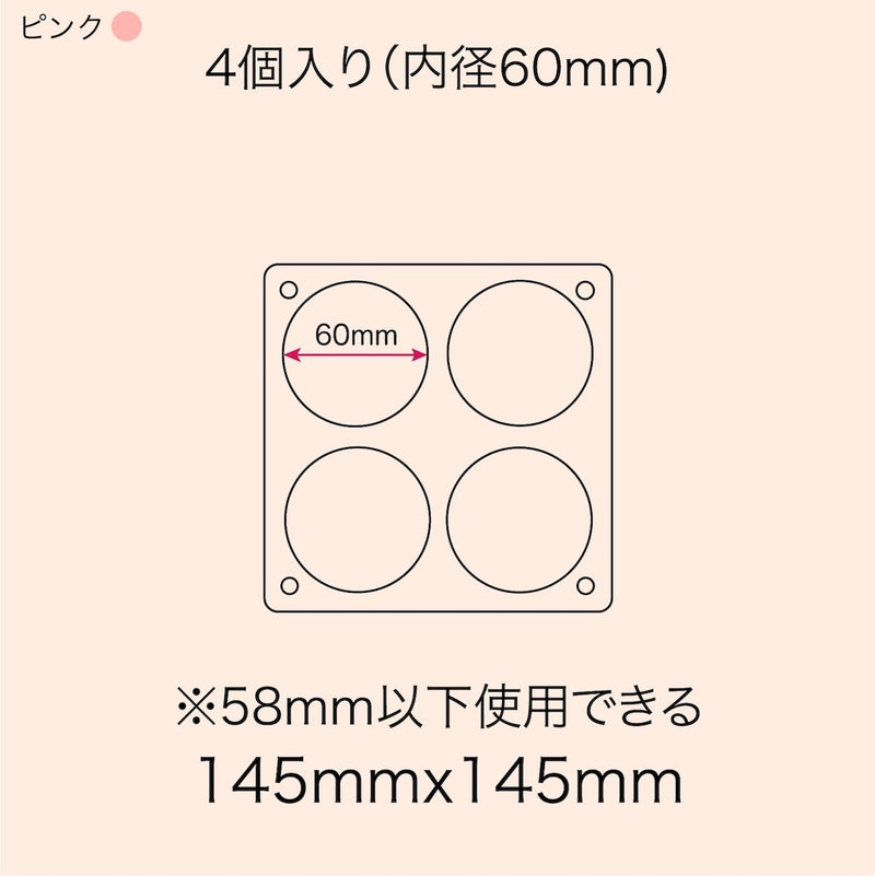 「寄り添う窓」バッジ収納ケース