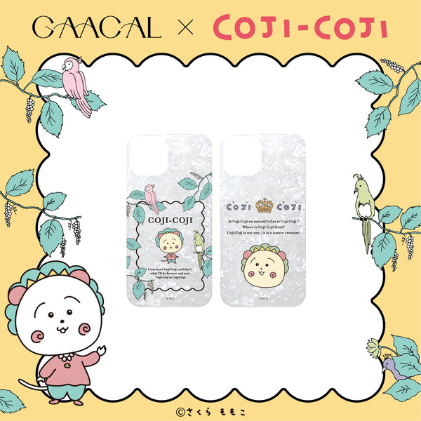 GAACAL×コジコジ　シェル風スマホケース