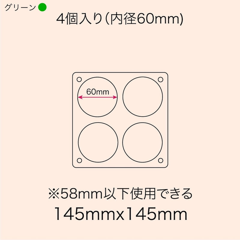 「寄り添う窓」バッジ収納ケース