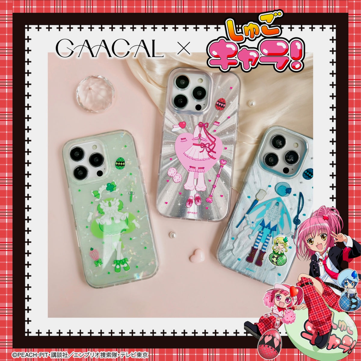 ♯Kov29FZアイルーとなかまたちスマホコーデコレクション6種