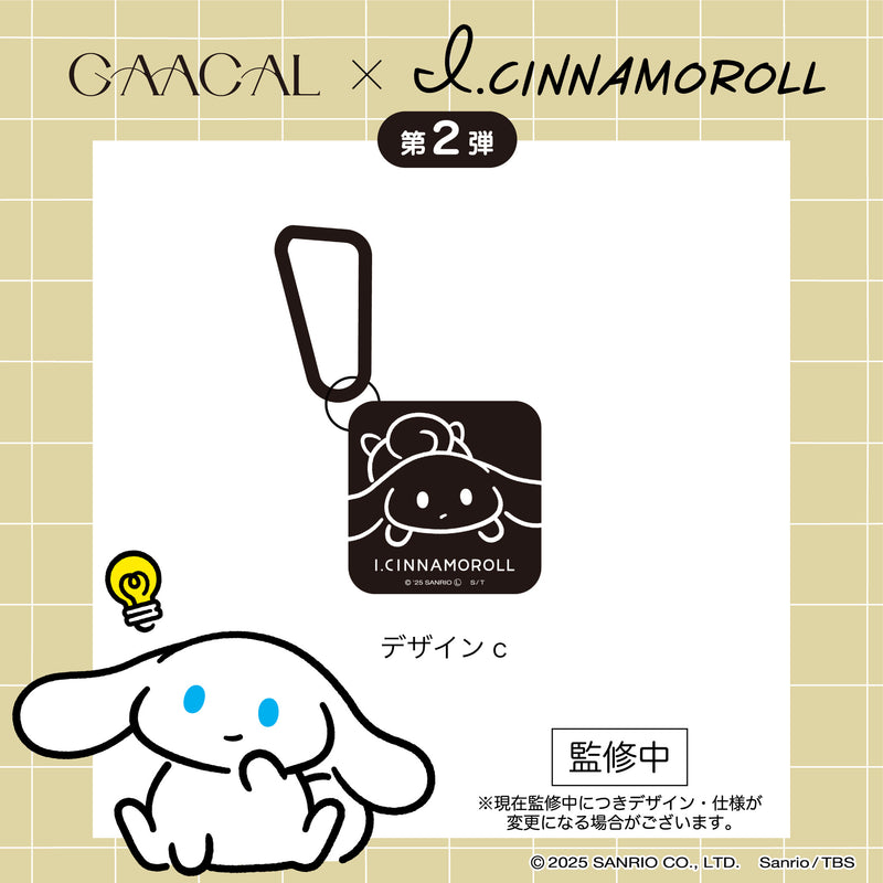 【予約販売】GAACAL×アイシナモロール 　MagSafe対応3in1モバイルバッテリー　全3種