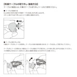 GAACAL×ちびまる子ちゃん　 完全ワイヤレス/有線2way式イヤホン（着せ替えデザインプレート付き）