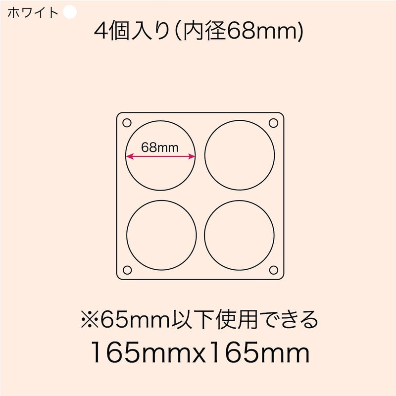 「寄り添う窓」バッジ収納ケース