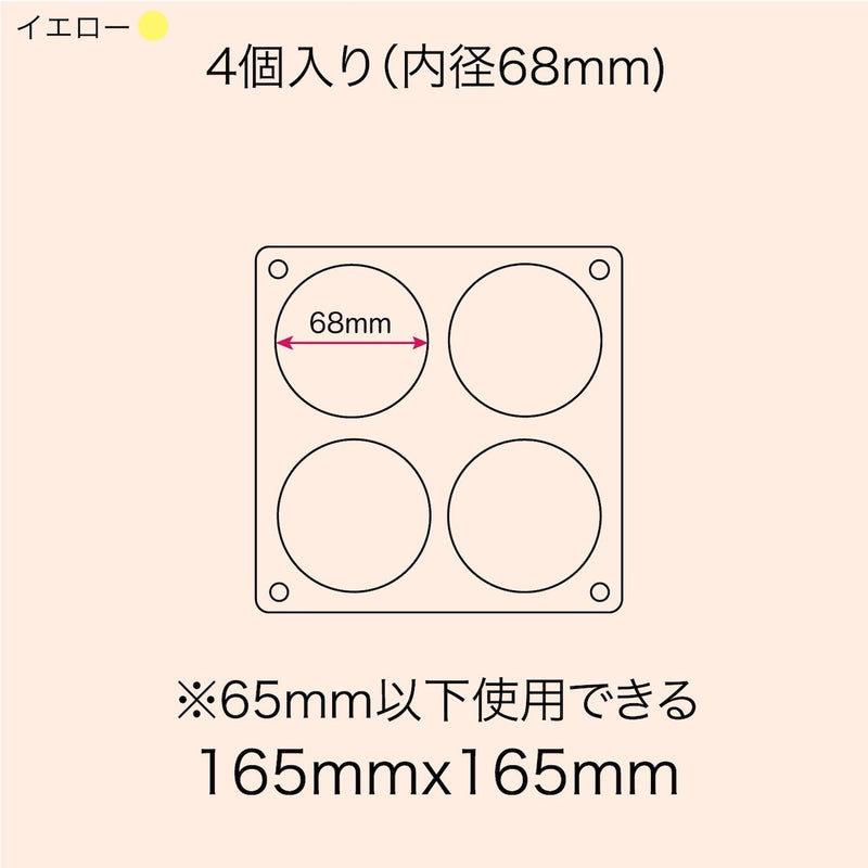 「寄り添う窓」バッジ収納ケース