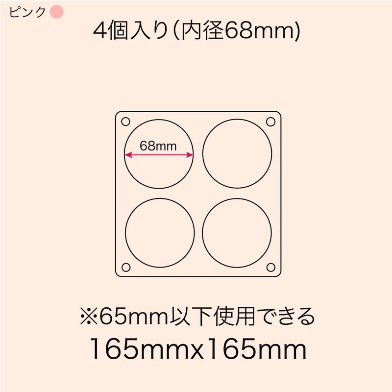 「寄り添う窓」バッジ収納ケース