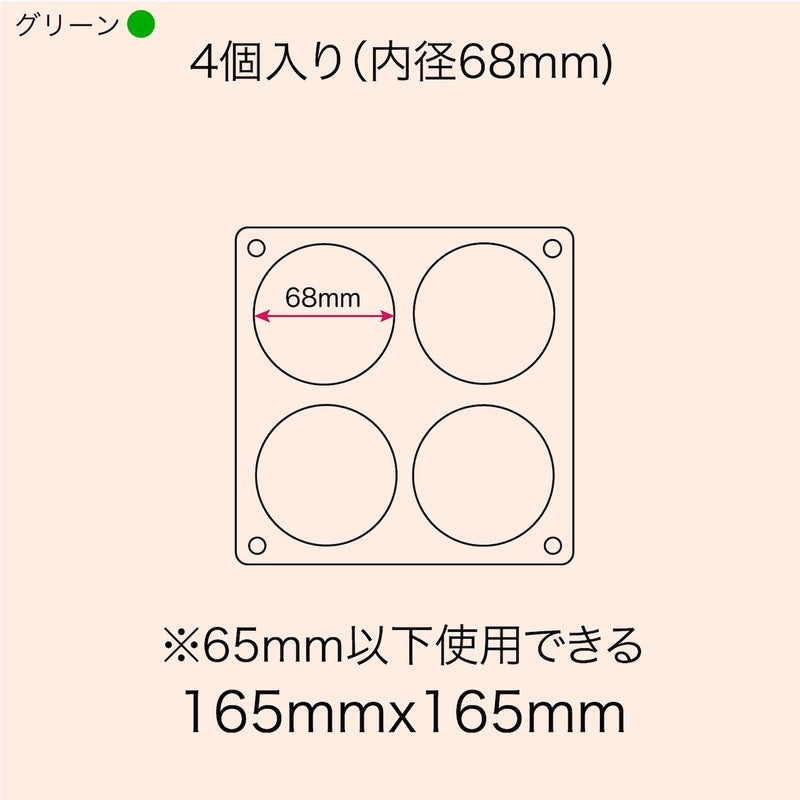 「寄り添う窓」バッジ収納ケース