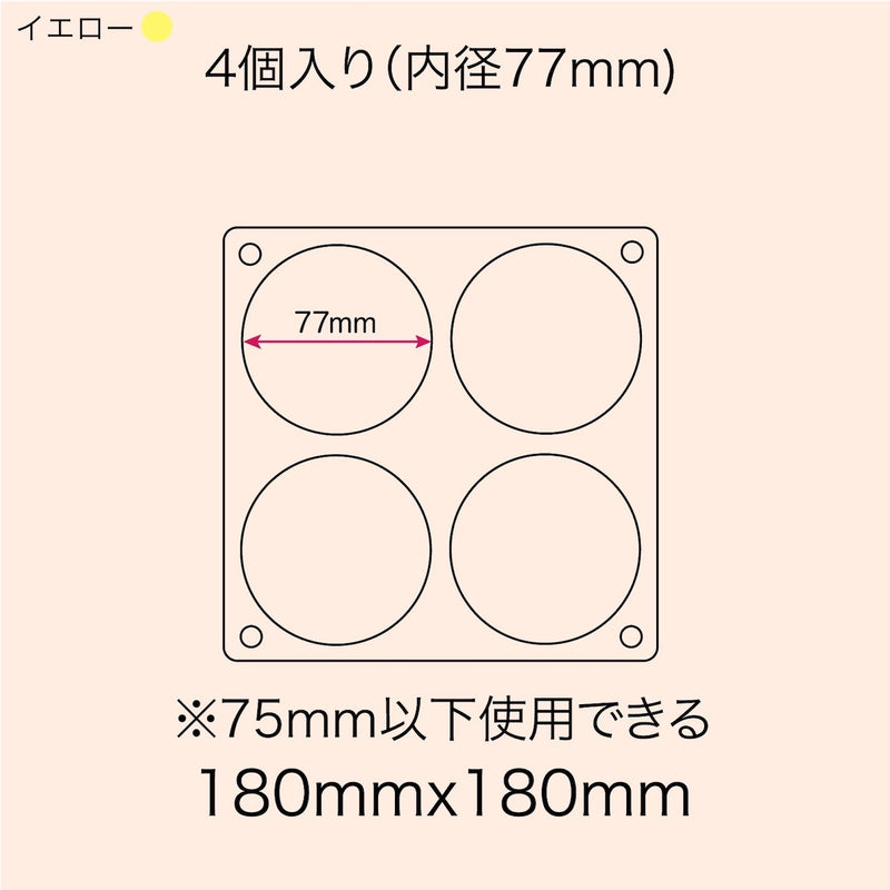 「寄り添う窓」バッジ収納ケース