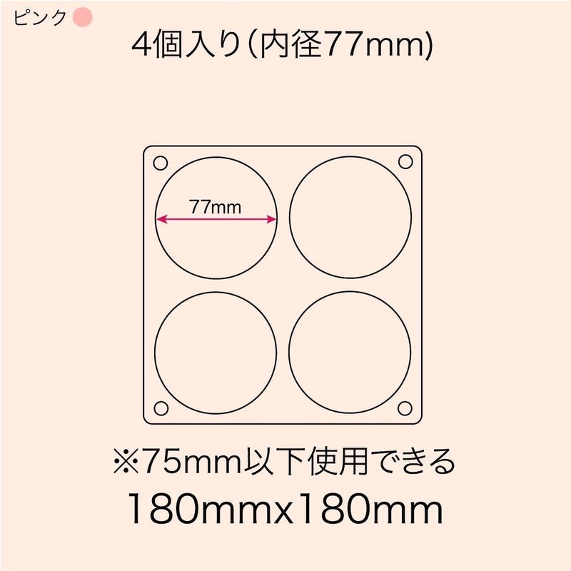 「寄り添う窓」バッジ収納ケース