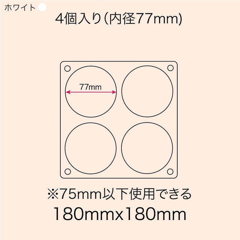 「寄り添う窓」バッジ収納ケース