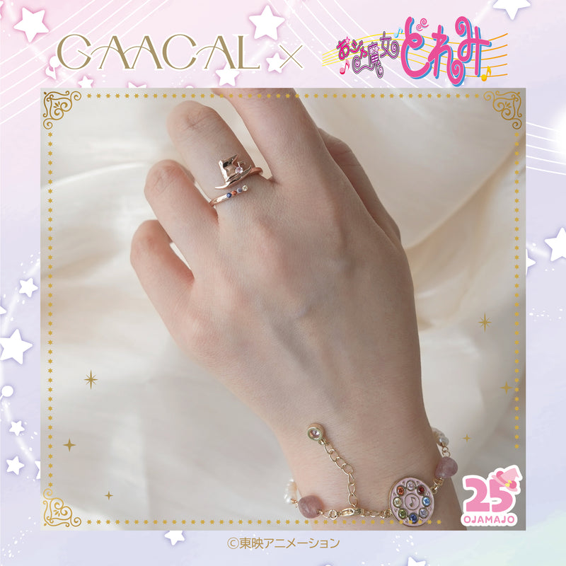 【予約販売】GAACAL×おジャ魔女どれみ リング