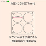 「寄り添う窓」バッジ収納ケース