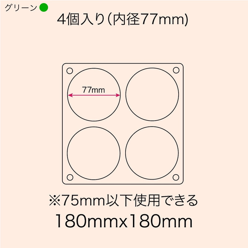 「寄り添う窓」バッジ収納ケース