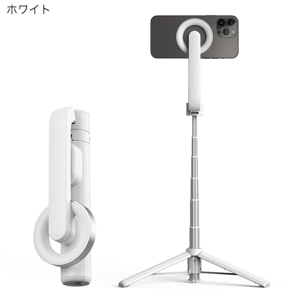 マグネット式」スマホスタンド 三脚 Bluetooth一体型 撮影用