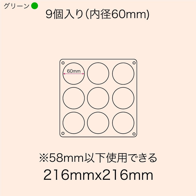 「寄り添う窓」バッジ収納ケース