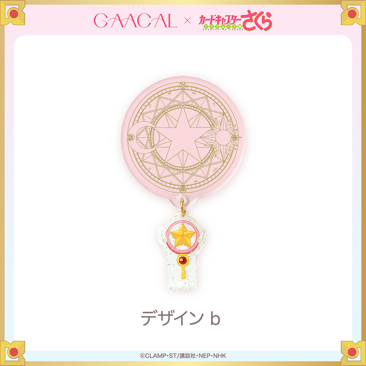ちゃくら サイン入り ミントモール / MINT 浦和店 / 2023 BBM Fusion 読売