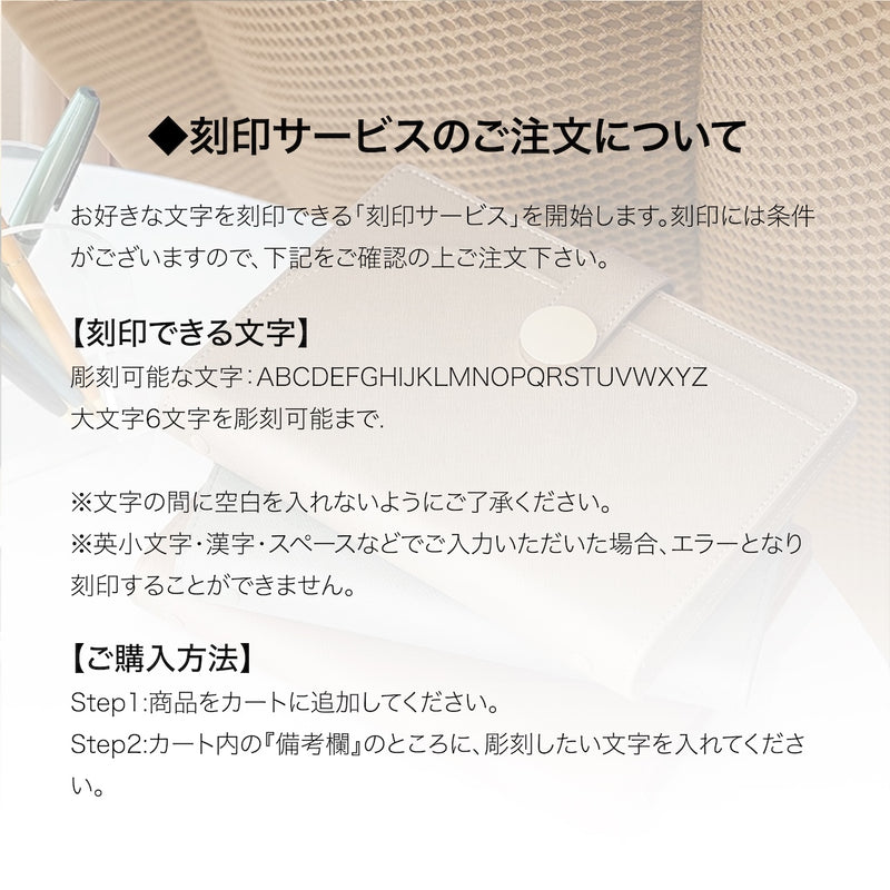 「洗練された機能美」マグネット付き多機能ノート