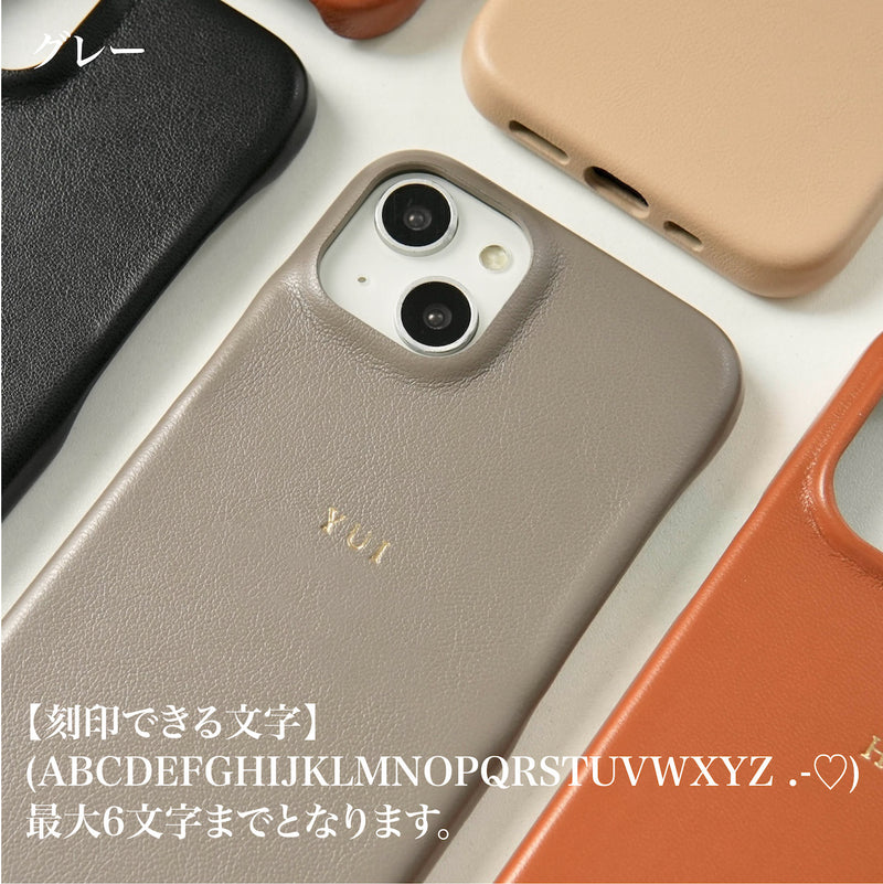 「刻む想い」イニシャル刻印PUレザーハードスマホケース