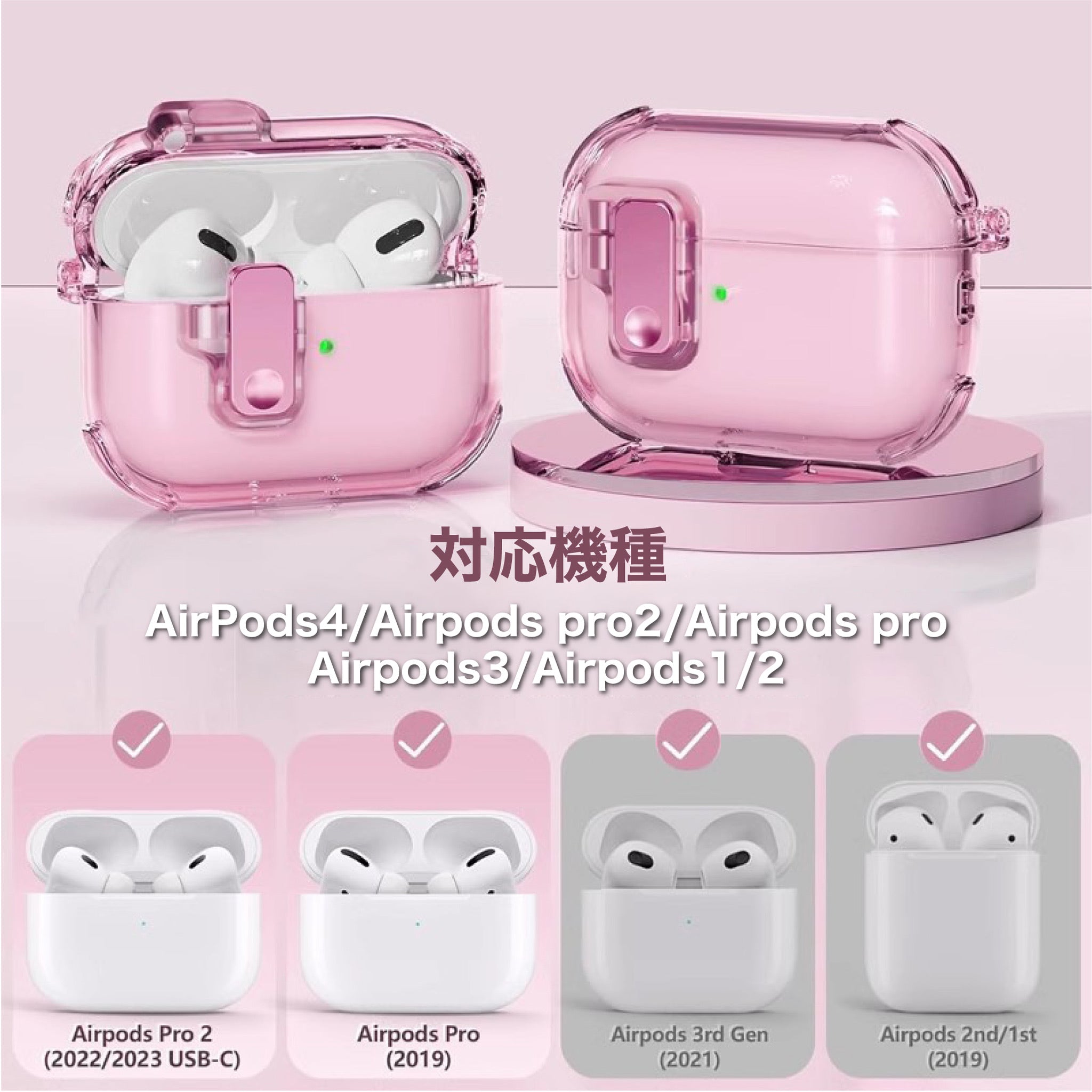 魅せて守る」高透明AirPodsケース – gaacal