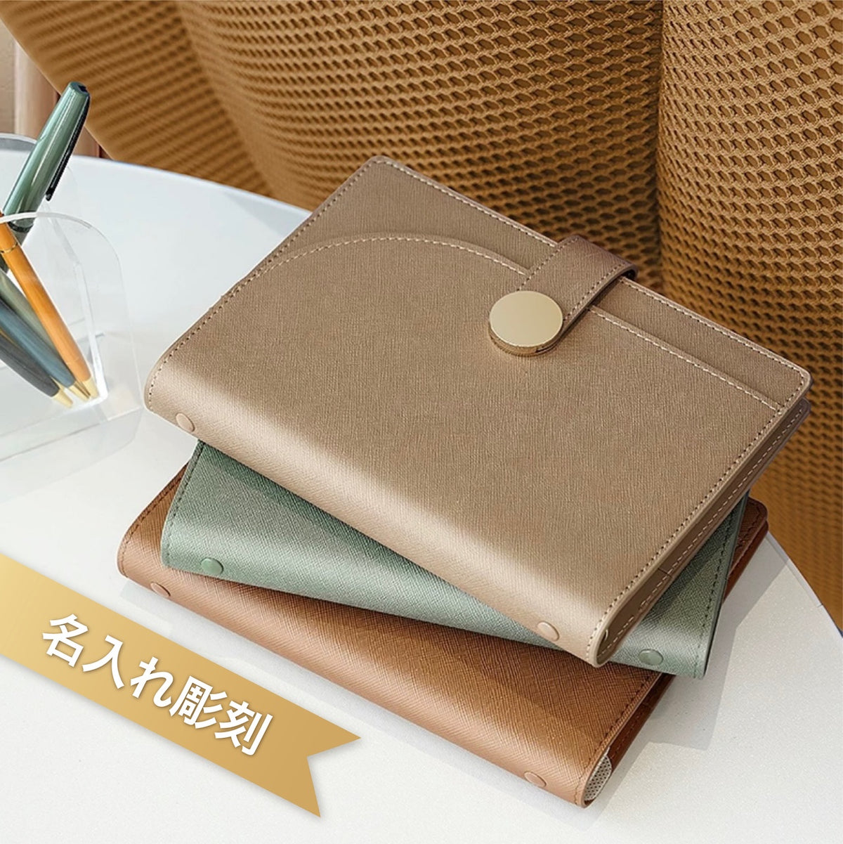 洗練された機能美」マグネット付き多機能ノート – gaacal