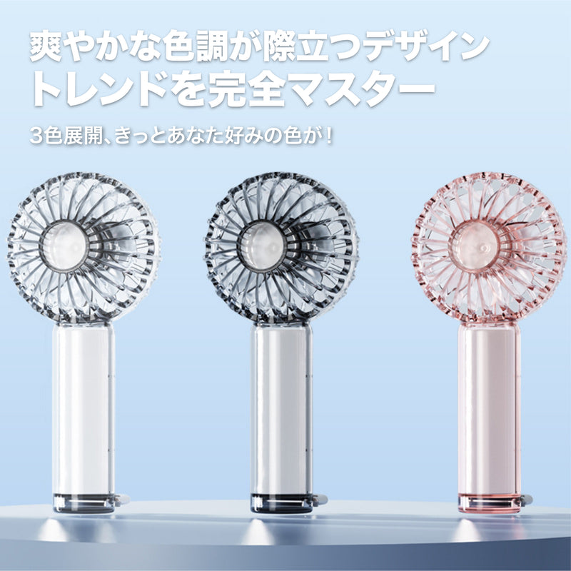 「透明感で涼しさを纏う」ミニクリアファン