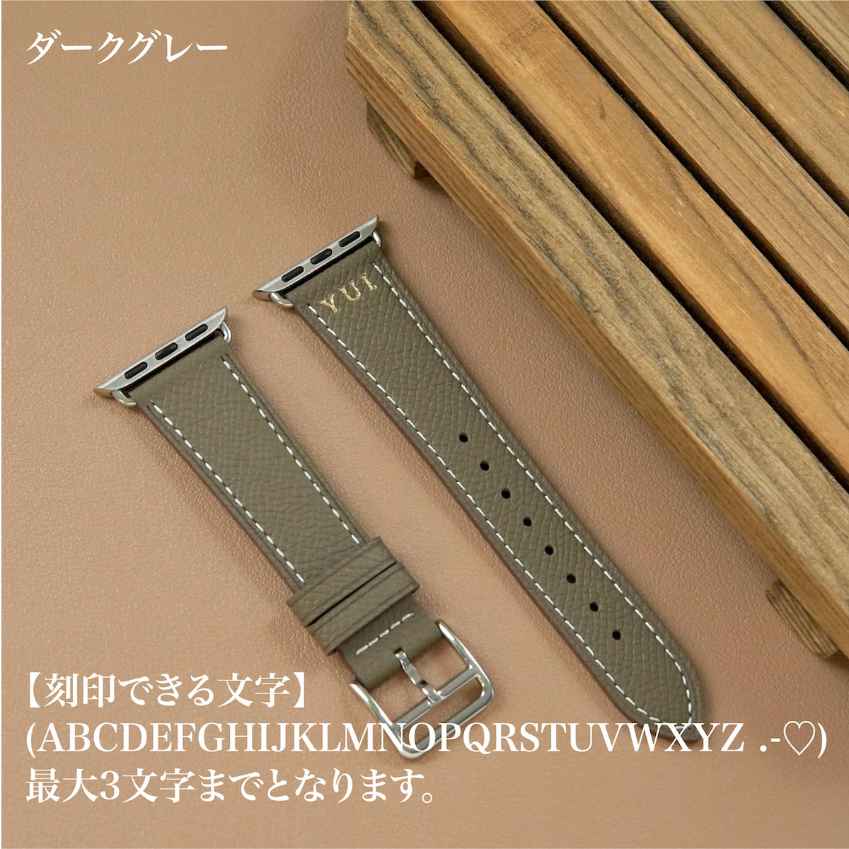 【刻印】希少　アップルウォッチベルト 消えない想い」イニシャル刻印本革アップルウォッチバンド – gaacal