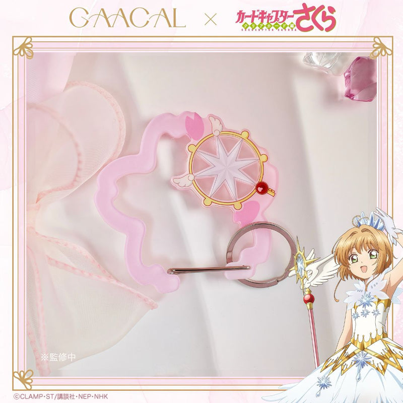 GAACAL×カードキャプターさくら クリアカード編 カラビナキーホルダー